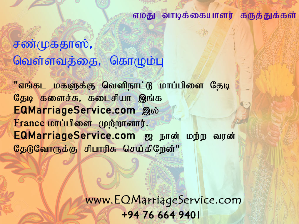 Sri Lanka marriage proposals review